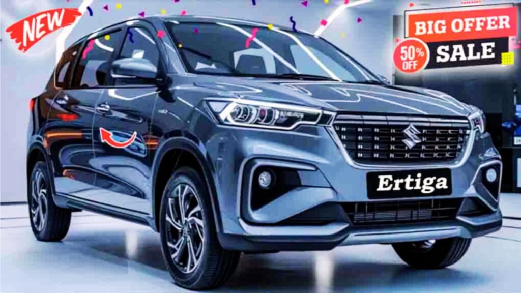 Maruti Ertiga